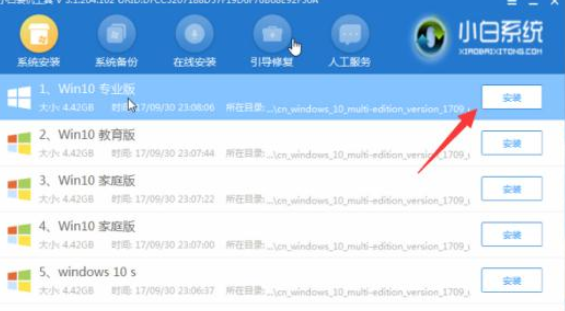 win10系统崩溃无法修复无法进入安全模式