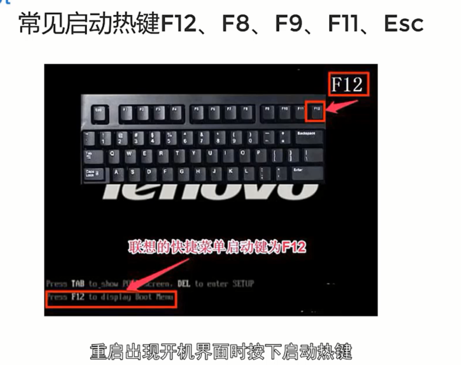 笔记本安装win10系统