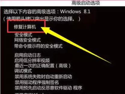 安装win10系统卡住不动了怎么办