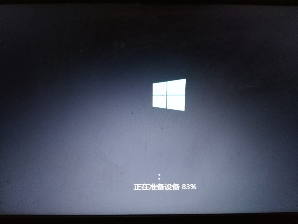 win7win10双系统安装教程