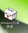 win7win10双系统安装教程