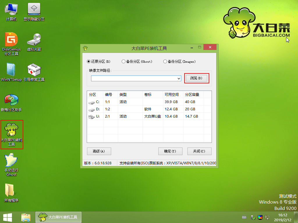 雨林木风win10企业版在哪下载