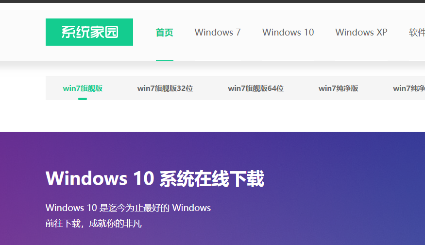 雨林木风win10系统在哪下载