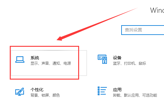 win10专注助手优先级列表