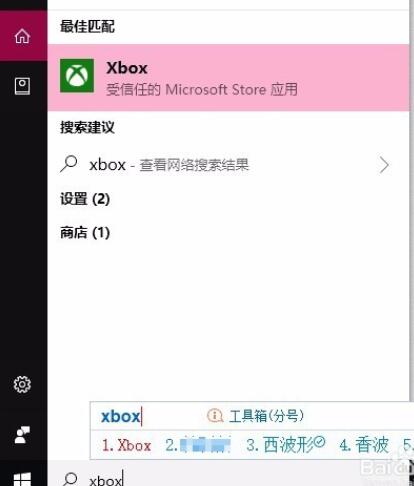 win10魔兽世界卡顿花屏怎么办