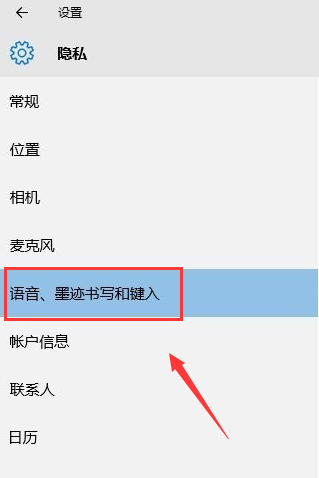 win10小娜怎么关闭