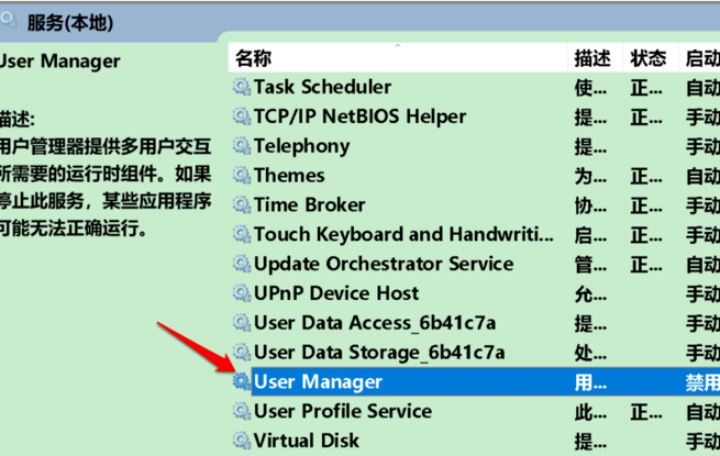 win10开始菜单设置打不开怎么办