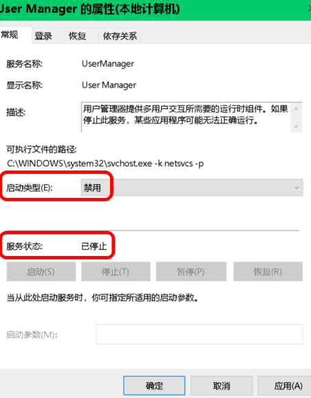 win10开始菜单设置打不开怎么办