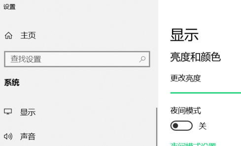 win10开始菜单设置打不开怎么办