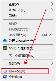 win10屏幕颜色不正常怎么调