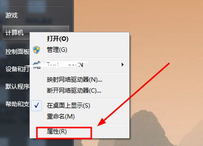 win7环境变量怎么配置