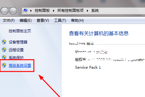 win7环境变量怎么配置