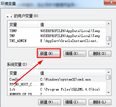 win7环境变量怎么配置