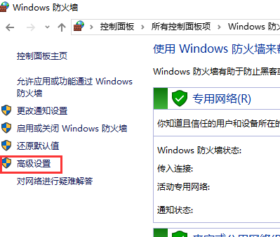 win10445端口关闭方法是什么