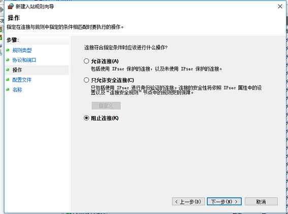 win10445端口关闭方法是什么