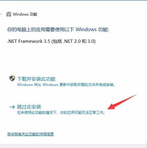 win10下载cad不通过怎么办