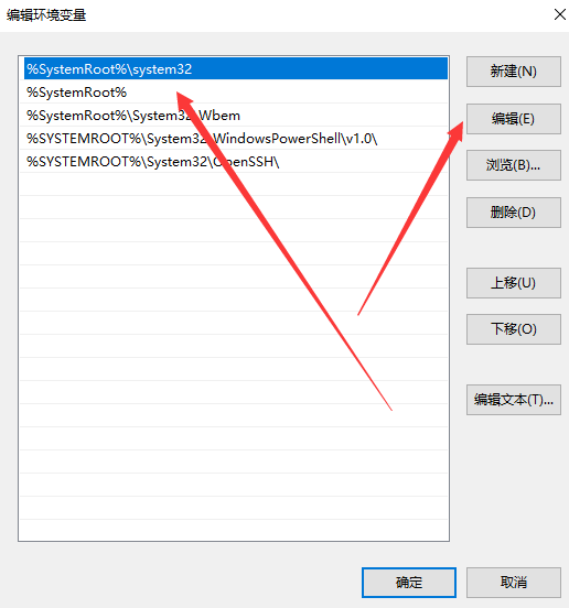 ipconfig不是内部或外部命令win10教程