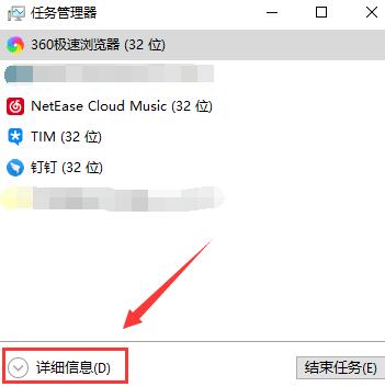 win10怎么看电脑被监控没