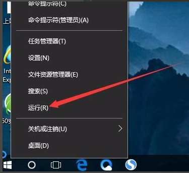 win10取消登陆密码设置方法