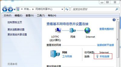 Win7关机立马自动重启