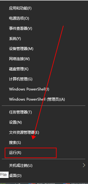 windows安全警报关闭详细教程