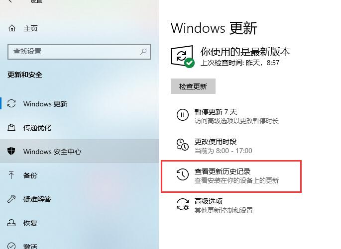 win1019018怎么退回