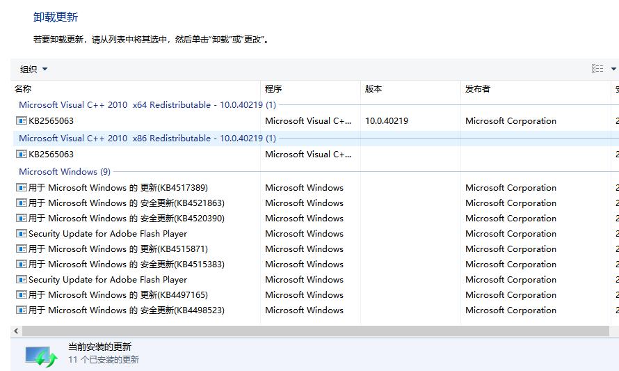 win1019018怎么退回