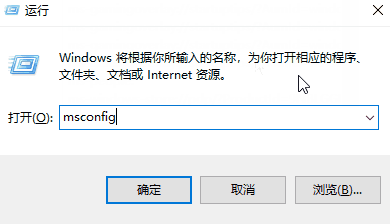 win10怎么恢复修改msconfig设置后的重启提示