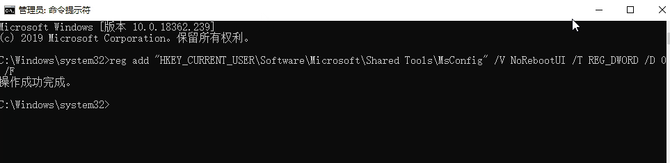 win10怎么恢复修改msconfig设置后的重启提示