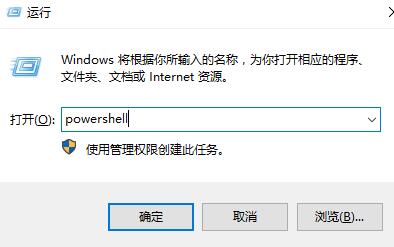 win10右键个性化和显示设置打不开解决方法