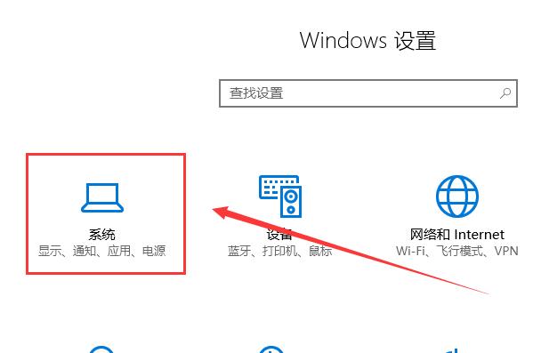 win10平板模式不能触屏怎么办