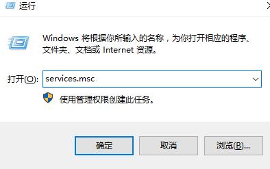 win10右键个性化打不开提示该文件没有与之关联的程序解决方法