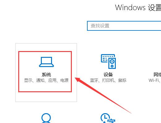 win10怎么投影到此电脑