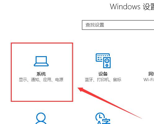 win10多任务切换不流畅怎么办