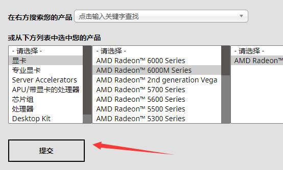 升级显卡驱动win10教程