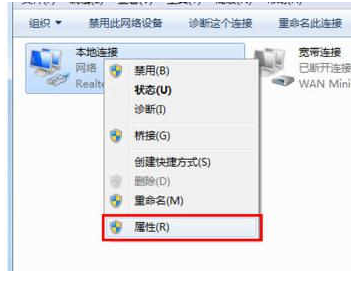 win7默认网关不可用解决方法