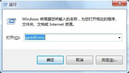 win7锁屏壁纸更改方法