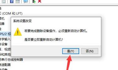 键盘驱动修复教程win10