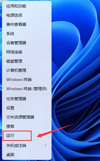 Windows11重启打印机服务方法介绍