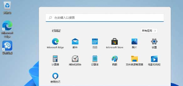 Windows11重启打印机服务方法介绍