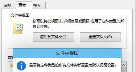 Windows11重置文件夹方法介绍