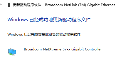 win10默认网关不可用老掉线解决方法