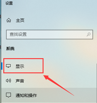 win10屏幕色彩怎么校正详细介绍