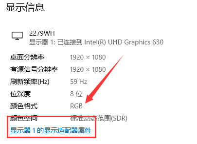 win10屏幕色彩怎么校正详细介绍