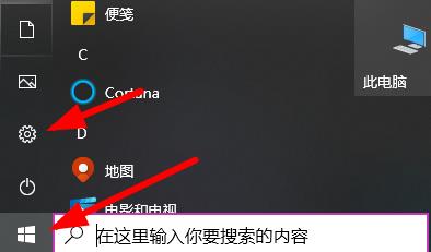 win10输入法怎么删除详细介绍