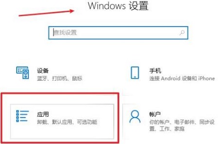 win10迈克菲卸载不了解决方法