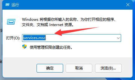 win11更新中途取消退出教程