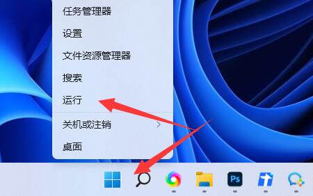 win11更新中途取消退出教程