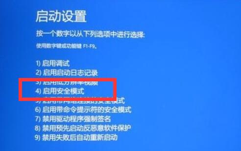 电脑启动不了windows解决方法