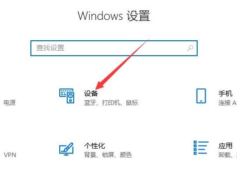 win10如何安装打印机详细教程